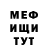 Amphetamine Розовый Kenji C