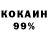 КОКАИН Эквадор MOE AK