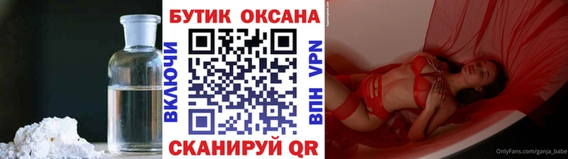 МЕГА tor  купить наркотик  Шагонар  БУТИРАТ бутик 