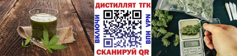 Еда ТГК марихуана  цены   блэк спрут ТОР  Шагонар 