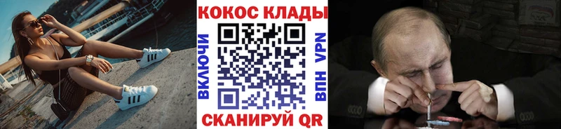где найти Шагонар COCAIN 97%