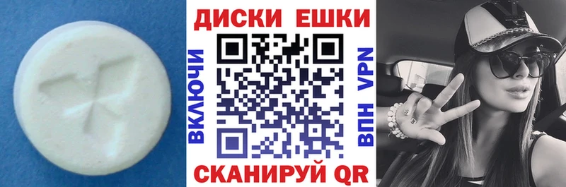 ЭКСТАЗИ XTC  МЕГА ССЫЛКА  Шагонар 