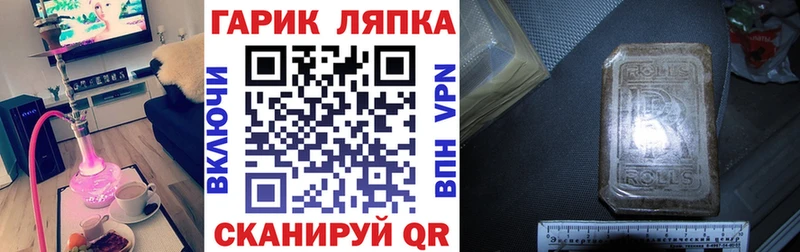 купить наркоту  Шагонар  Гашиш Ice-O-Lator 