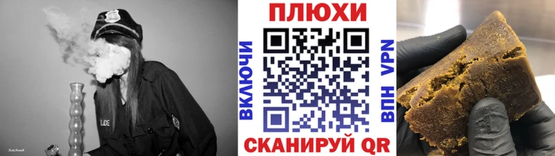 ГАШ гашик Шагонар