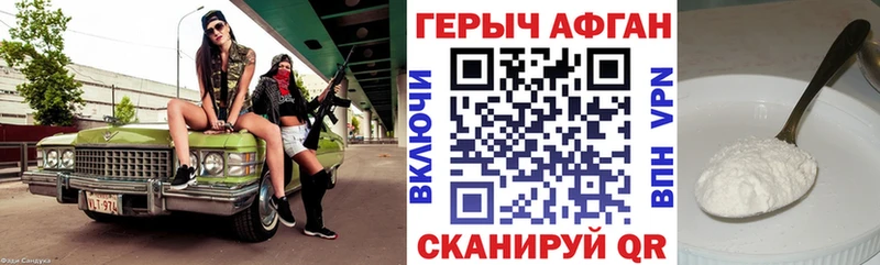 kraken как войти  Шагонар  Героин VHQ 