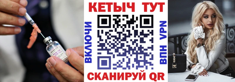 гидра как войти  Шагонар  Кетамин ketamine 