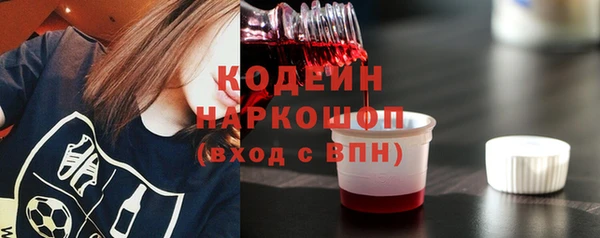 PSILOCYBIN Балабаново
