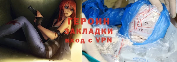 марихуана Балахна