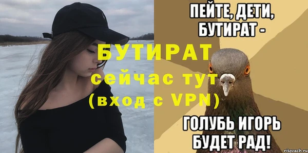 PSILOCYBIN Балабаново