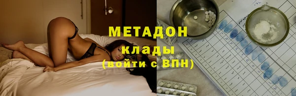 марихуана Балахна