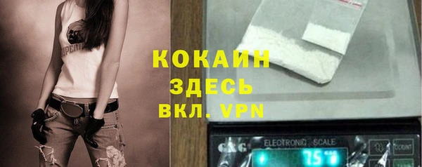 марихуана Балахна