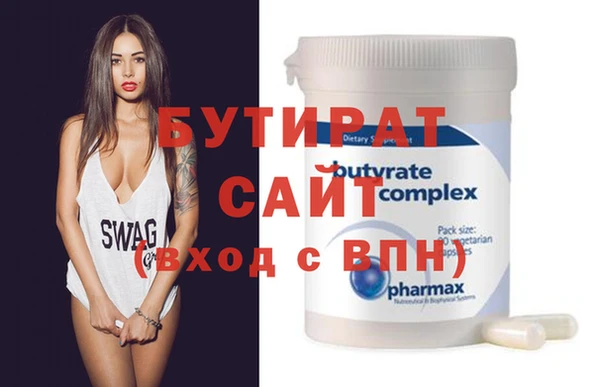 хмурый Баксан