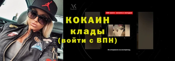 хмурый Баксан