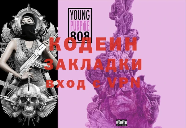 хмурый Баксан