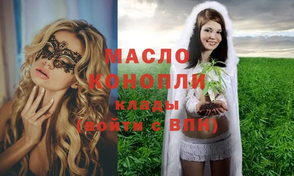 марихуана Балахна