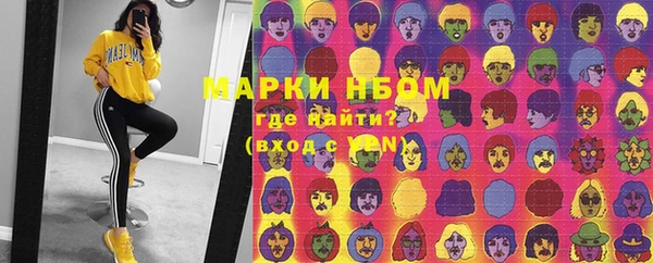 марихуана Балахна