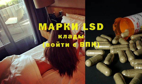 марихуана Балахна