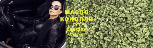 марихуана Балахна