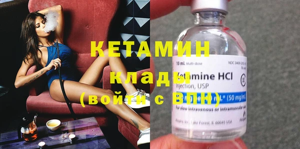 ECSTASY Навашино