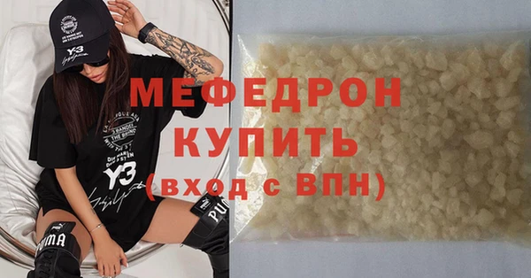PSILOCYBIN Балабаново
