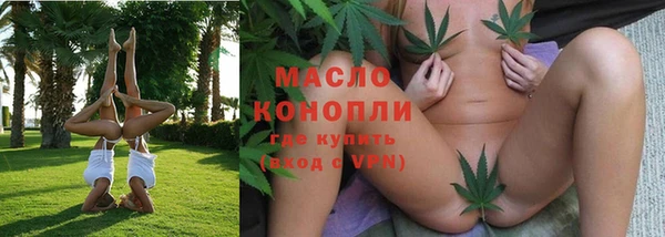 марихуана Балахна