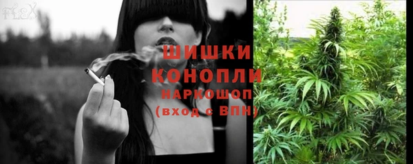 марихуана Балахна