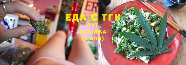 марихуана Балахна