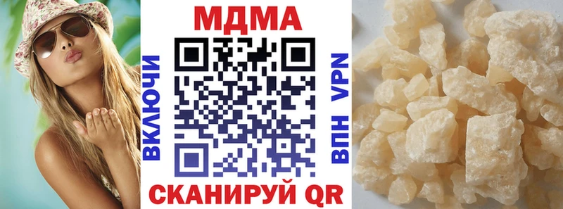 MDMA VHQ  купить наркоту  Шагонар 