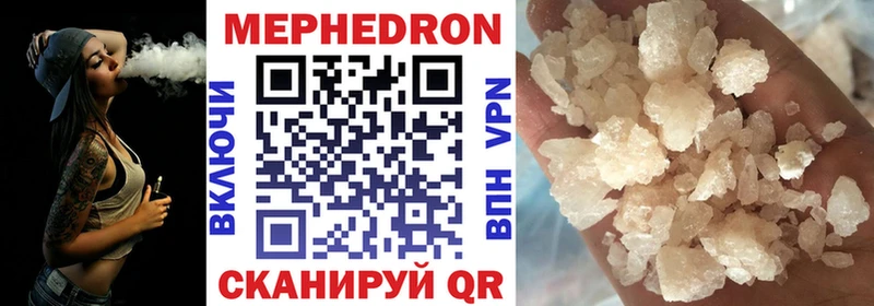 наркошоп  Шагонар  Меф VHQ 