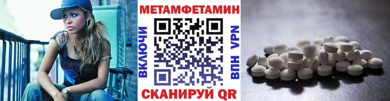 Метамфетамин винт  где продают наркотики  Шагонар 