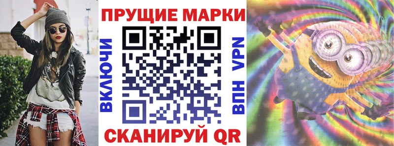 что такое наркотик  Шагонар  Марки 25I-NBOMe 1,8мг 